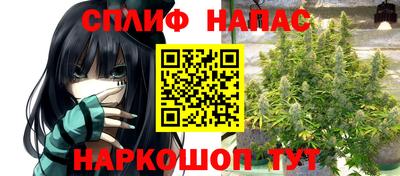 бутират Волгодонск
