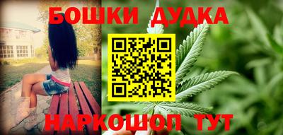 наркотики Волжский