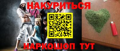 наркотики Волжский