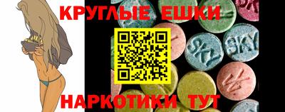 бутират Волгодонск