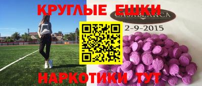 бутират Волгодонск