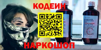 наркотики Волжский