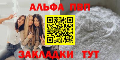 наркотики Волжский