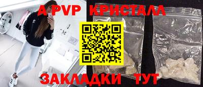 наркотики Волжский