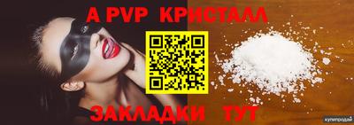 герыч Волжск