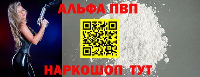 наркотики Волжский