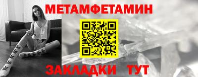бутират Волгодонск