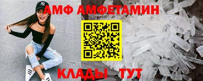 бутират Волгодонск