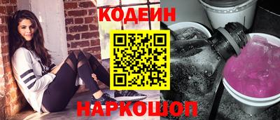 бутират Волгодонск
