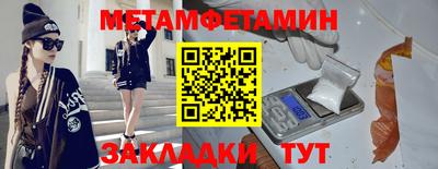 герыч Волжск