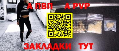 герыч Волжск