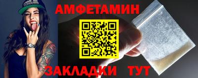 герыч Волжск