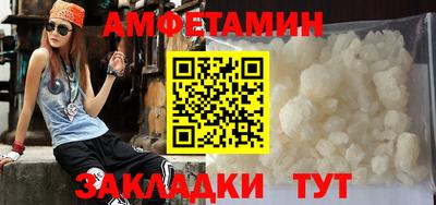 мет Азнакаево