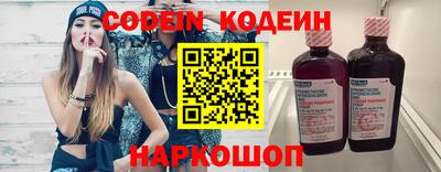 наркотики Волжский
