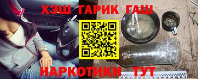 наркотики Волжский
