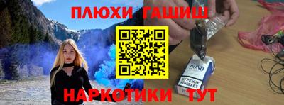 бутират Волгодонск