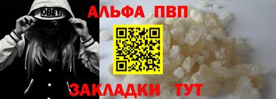 герыч Волжск