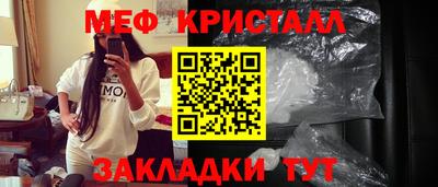 герыч Волжск
