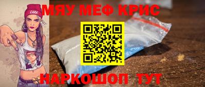 герыч Волжск
