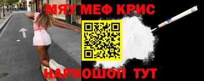 бутират Волгодонск
