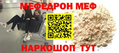 герыч Волжск