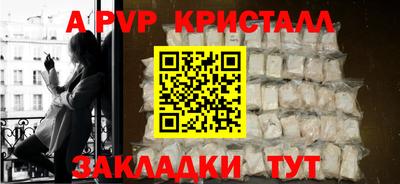 наркотики Волжский