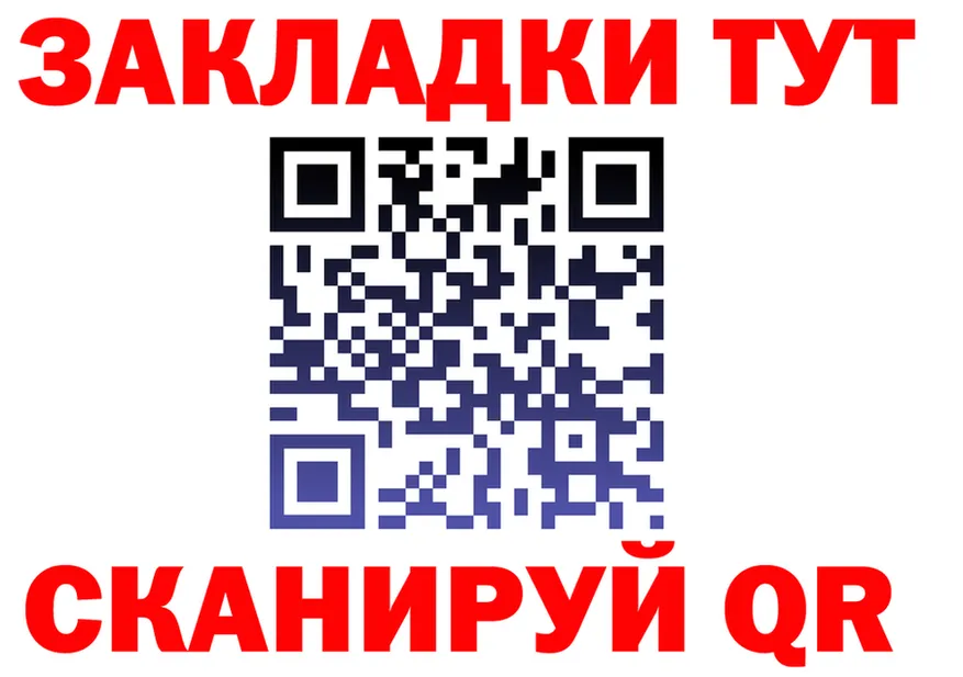 АМФ 97% вход это ссылка на мегу Касимов