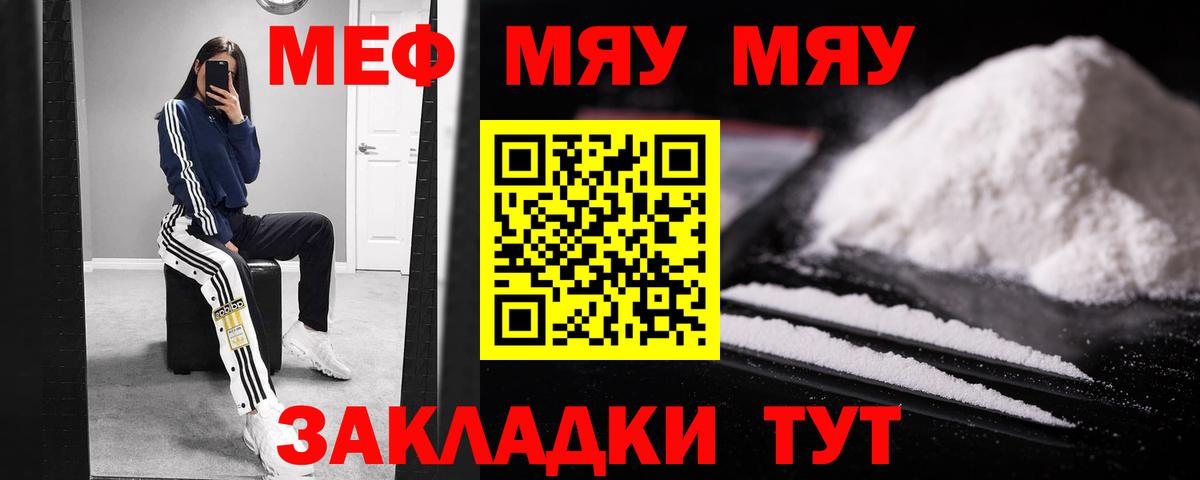 Меф Касимов