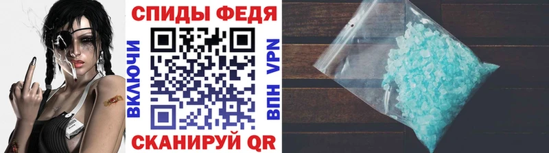 МЕТАМФЕТАМИН Methamphetamine  Касимов 