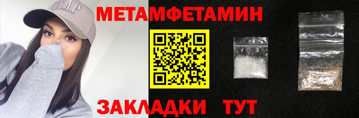 МЕТАМФЕТАМИН Декстрометамфетамин 99.9%  Вход с VPN  Касимов 