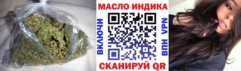 ТГК THC oil  Касимов 
