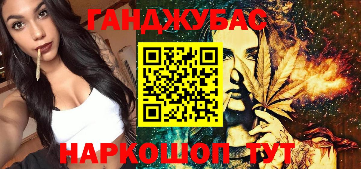 Марихуана Amnesia  Канабис SATIVA & INDICA  Вход с VPN  Марихуана THC 21%  Конопля LSD WEED  Касимов 
