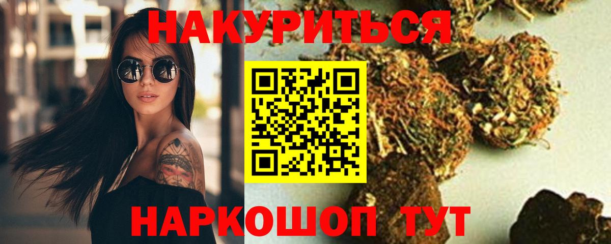 Конопля план Касимов